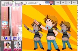 🔥永❤丽🔥停播主播照片