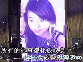 ╰☀淡悠香♍╮主播照片
