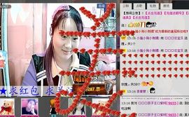🔥永❤丽🔥停播主播照片