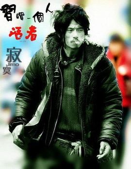 爱木剑々主播照片