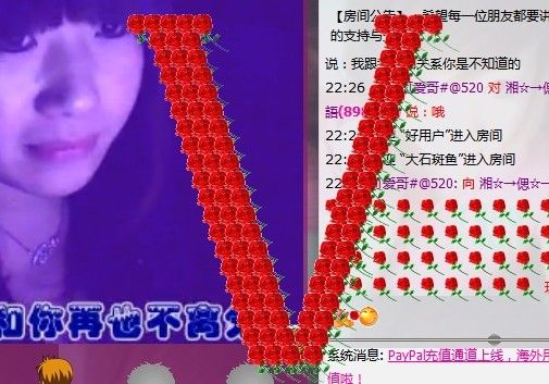 湘☆→偲☆→語的主播照片