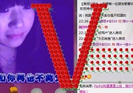 湘☆→偲☆→語主播照片