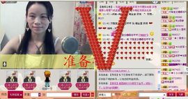 ⋛⋋轩辕⋌⋚主播照片