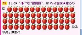 ☂客家甜心金牌代理☂主播照片