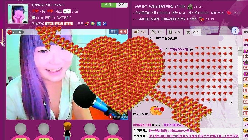 好久不見《*》的主播照片