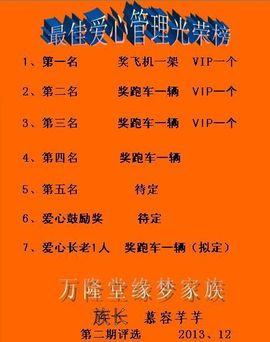 ⋛⋋轩辕⋌⋚主播照片