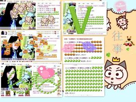 湾弯♬主播照片
