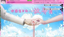 ☂客家甜心金牌代理☂主播照片