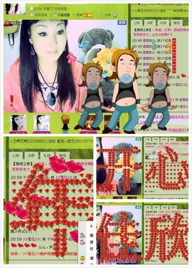 歌手❤ゞ雪花ゞ❤主播照片