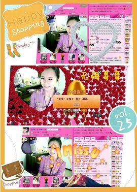 ゛菜菜°小妞♀主播照片