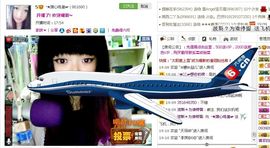 ☆﹀╮溏心鸡蛋☞主播照片