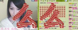 6160小⑤主播照片