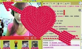 媚儿啊主播照片