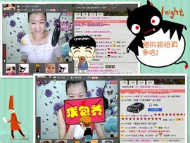 嗨，骄阳回来了！主播照片