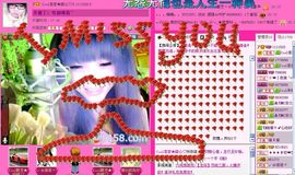 ☂客家甜心金牌代理☂主播照片