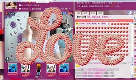 嗨，骄阳回来了！主播照片