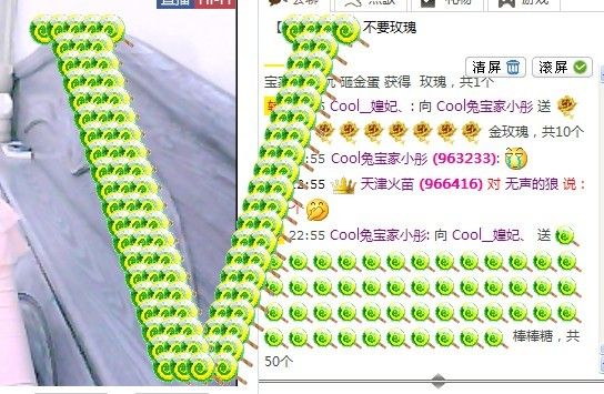 Cool__媓妃、的主播照片