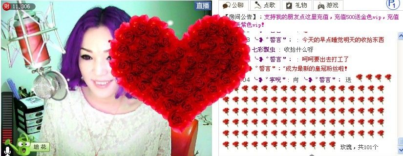 ╰?゛寕唲＂思密達(dá)的主播照片