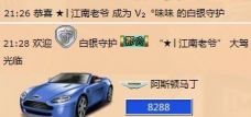 Vv❥味味﹍☂的图片