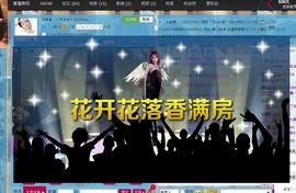貓咬✿♥牛耳朵主播照片