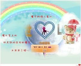 ゛菜菜°小妞♀主播照片