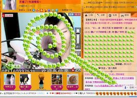 Vv❥味味﹍☂主播照片