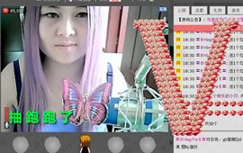 ╰ღM❤K☜ㄝ亭ル☞主播照片