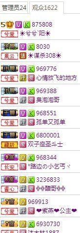 兮兮阳主播照片