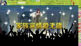 D宝宝宝宝宝主播照片