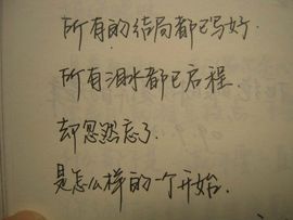 ┵花と葬主播照片