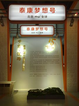 华堂多媒体专家主播照片