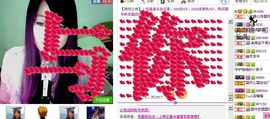 ☆﹀╮溏心鸡蛋☞主播照片
