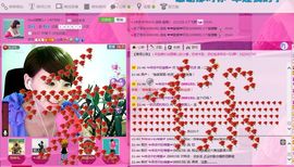 💖凌💕薇儿主播照片