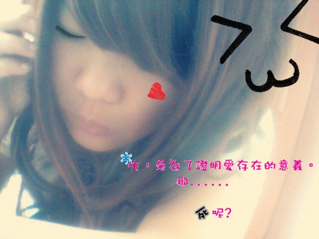 佬蔢吇→№←戒小、雅的主播照片