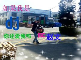 ─═Mc▓跨次主播照片
