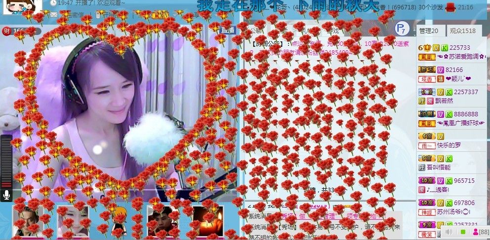 ☜烦恼~依然记得☞主播照片