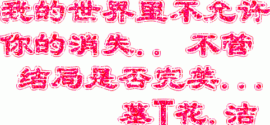 小欣欣，到此一游主播照片
