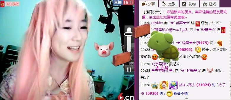喜歡╰★`輕舞?☆’的主播照片