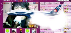 ☆戀☆氓氓主播照片