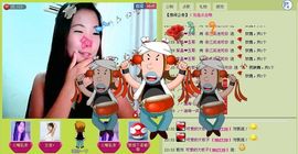 三笑😊😄😊主播照片