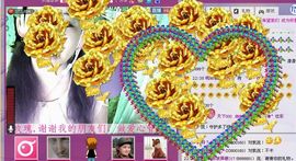 ✿炫彩主播照片