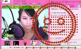 ☆LLX❤欣芯☆等你主播照片