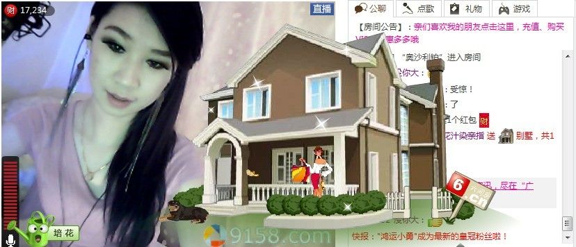 ♪♪花汁染亲指♪♪主播照片