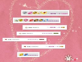 子依🐍主播照片