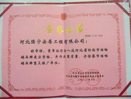 强宁防护用品主播照片