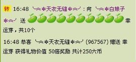 ╰︽❉❤❉︽╯主播照片