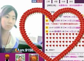 ╰✦玉✦儿✦╮主播照片