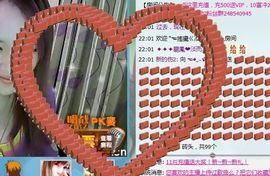 ☜烦恼~依然记得☞主播照片
