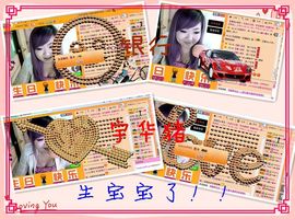 ™❥糖小糖-再见主播照片