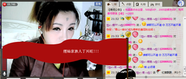ஐﻬ⋋煙⋌ﻬஐ主播照片